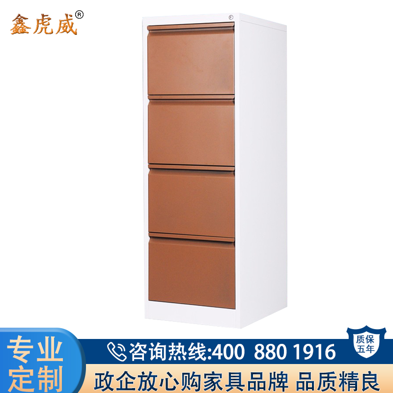 鑫虎威 办公家具钢制鹅颈拉手套色拆装卡箱文件柜四斗挂捞柜办公铁皮柜矮柜抽屉式挂快劳档案柜资料柜