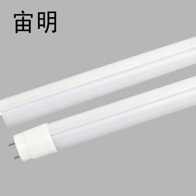 宙明 ZM-XP04A 36w 6000K 两孔电源直插 插脚尺寸17mm LED灯泡 (计价单位:个)