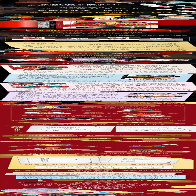 [M]非凡魔术团3 [美]尼尔·帕特里克·哈里斯 著 -9787521733457