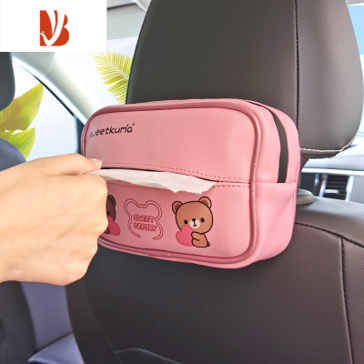 三维工匠车载纸巾盒创意挂式扶手箱固定卡通可爱遮阳板椅背精致纸巾盒套 加厚肤感皮纸巾套 (粉色)