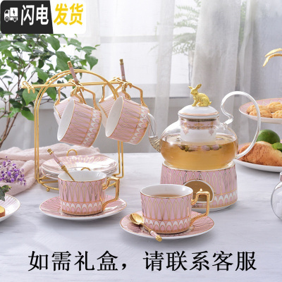 三维工匠英式下午茶茶具花茶杯套装家用欧式北欧水果茶壶玻璃日式蜡烛加热 光辉岁月亮丽粉1壶1加热炉座4杯4碟4勺+杯架