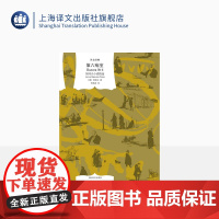 第六病室 [俄]契诃夫 著 译文经典 朱逸森 译 汇集契诃夫小说精髓 完整呈现契诃夫艺术魅力 上海译文出版社 正版