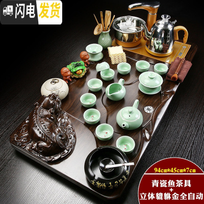 三维工匠全自动茶具套装家用整套紫砂功夫实木茶盘一体喝茶道托盘茶台茶海 金色全自动青瓷鱼立体貔貅套装