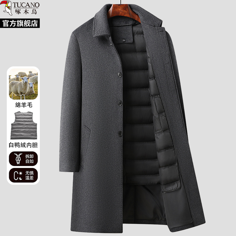 啄木鸟毛呢大衣男冬季中长款中老年可脱卸内胆羊毛呢子商务外套
