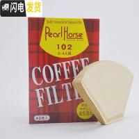 三维工匠V60咖啡滤纸 原木浆锥形美式手冲壶滤纸滴滤式过滤杯V01/v02/40片 102(2-4人份)咖啡器具