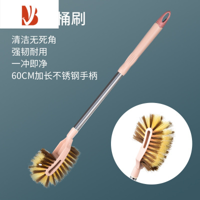 三维工匠马桶刷子家用加长双面无死角清洗厕所刷卫生间挂墙软毛缝隙洁厕刷