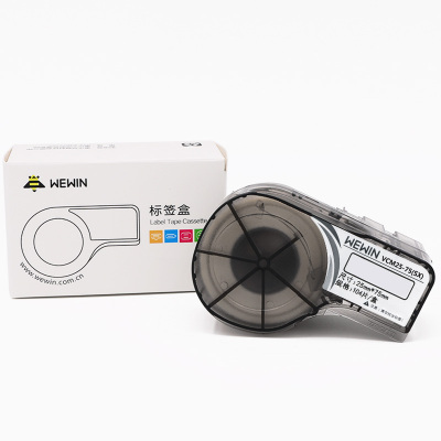 伟文 VCM25-75(SX) 打印标签纸25mm*75mm 1 盒 白色