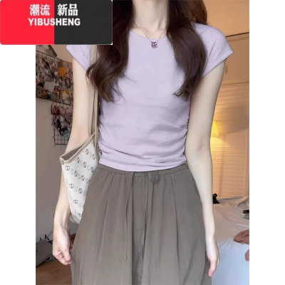 YIBUSHENG正肩香芋紫色短袖T恤女季韩系小飞袖短款甜辣修身冰丝针织上衣