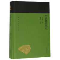 音像中国思想小史(精)/蓬莱阁典藏系列编者:常乃·