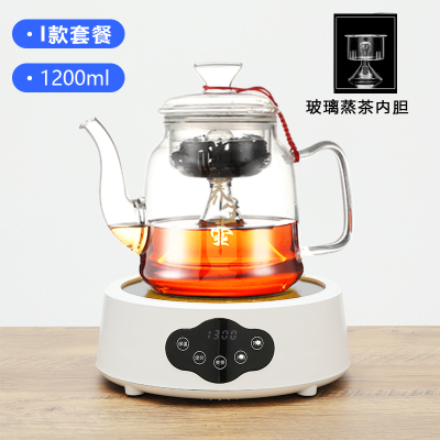 乐么电陶炉新款煮茶器家用多功能迷你小型电磁炉电热烧水煮茶炉[白色单炉+I款高硼玻璃壶1200ML]