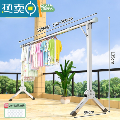 敬平晾衣架折叠晾衣杆阳台落地不锈钢挂衣架卧室凉伸缩室内晒衣服器 全钢升级1.35咪高加粗伸缩1.5-2.0m ☆拉条加固