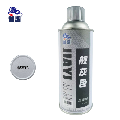 伽熠 自喷漆 舰灰色(400mL) 门窗金属防锈家具木器漆自行摩托汽车翻新涂鸦