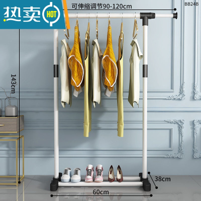 敬平毛巾架子落地晾架子免打孔挂网红置物架收纳架杆临时放衣服器 120cm-白色[可伸缩款]-中晾晒架