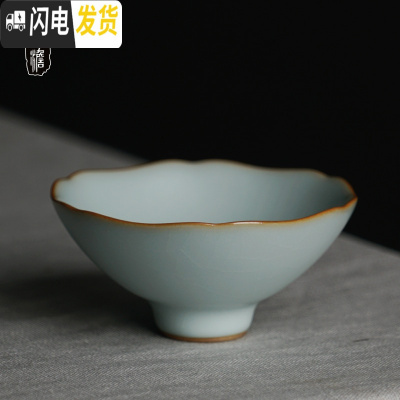 三维工匠汝窑斗笠杯景德镇茶杯陶瓷品茗杯主人杯开片可养手工天青色冰裂釉 雪隐杯75顺丰