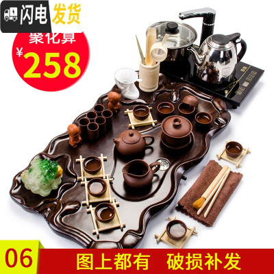 三维工匠云香紫砂功夫茶具套装简约家用自动整套电热磁炉喝茶实木茶盘茶道 全紫紫砂棕色莲花盘四合一套装 32件