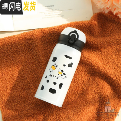 三维工匠卡通保温杯女可爱学生网红杯子ins简约韩版清新弹跳304不锈钢水杯 小号奶牛350送杯刷