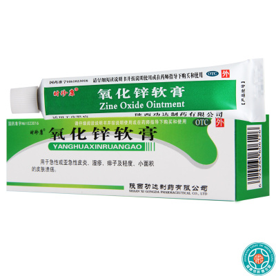 [4盒]时珍康氧化锌软膏20g*1支/盒*4盒急性亚急性皮炎湿疹小面积皮肤溃疡