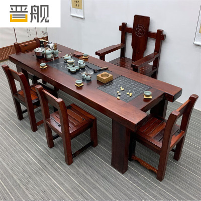 晋舰 茶台老船木茶桌椅组合中式家具功夫小茶几茶艺茶具套装一体2.0米
