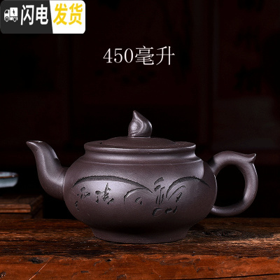 三维工匠宜兴紫砂壶纯手工正宗紫泥大容量茶壶家用茶楼茶馆礼品壶 款七茶具