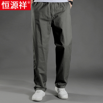 恒源祥男士宽松直筒工装裤夏季薄款大码中年纯棉休闲裤春秋长裤子