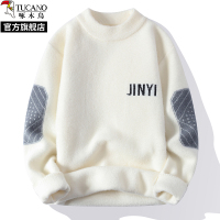 啄木鸟2024冬水貂绒一体绒半高领毛衣男士秋季新款针织打底衫线衣