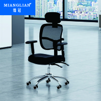 绵冠MIANGUAN电脑椅可躺办公椅网椅老板椅会议椅家用升降转椅人体工学椅子