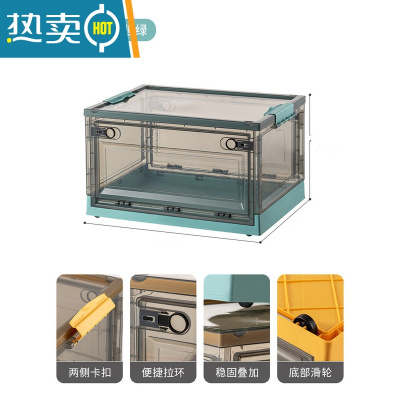 敬平收纳箱家用塑料衣服衣柜整理箱透明可折叠零食玩具衣物储物箱763L