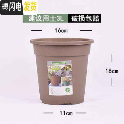 三维工匠升级二代加仑盆加厚塑料树脂阳台玫瑰月季铁线莲绿萝大号控根花盆 卡其色[3个装]环二代1加仑(不含托) 大花盆容器