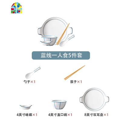 日式碗碟套装家用北欧简约陶瓷餐具2/4/人创意手绘碗筷网红ins风 FENGHOU 四人食B版 9件