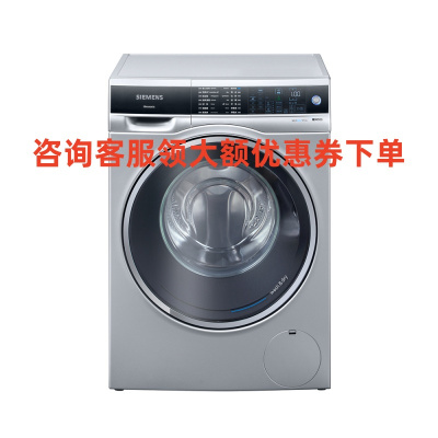 西门子(SIEMENS) WD14U5680W 10公斤洗烘一体机 全自动变频滚筒洗衣机 洗干一体 热风清新 双重自清洁