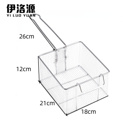 伊洛源 不锈钢炸篮