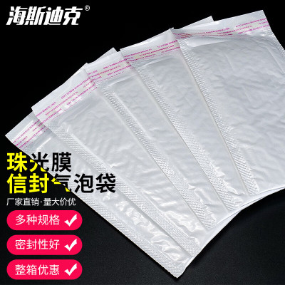 海斯迪克 PE包装袋 35*40+封口4cm 90个 H-33