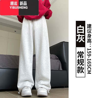 YIBUSHENG灰色运动裤女宽松束脚春秋2024年新款直筒阔腿小个子休闲显瘦卫裤