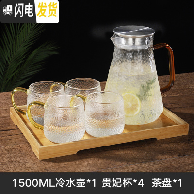 三维工匠防爆凉白开水壶玻璃水壶耐热客厅家用水杯套装凉水壶可高温冷水壶 八角壶凉水壶+4杯+托盘