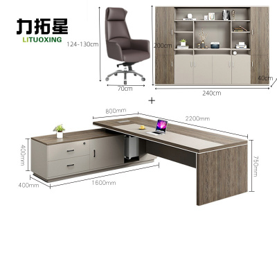 力拓星 班桌 办公桌套装 2.2m 套