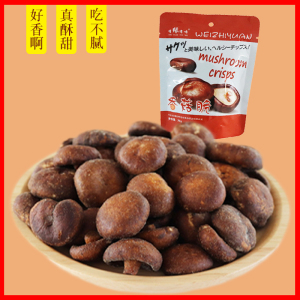 有缘有味即食香菇脆老幼休闲零食咸鲜香甜香菇干果蔬脆20克袋装