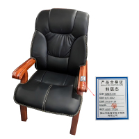 和居态 电脑办公椅 HJT-5602 把