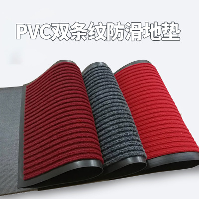 佳美良品地垫D2/80*120cm/块