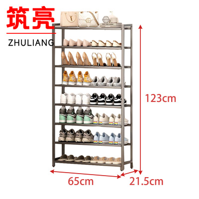 筑亮 鞋架 八层65*21.5*123cm 个