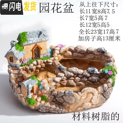 三维工匠创意个性中大号口径多口高房子老桩微景观家用延熹多肉肉植物花盆 大号田园多口花盆1 中等花盆容器