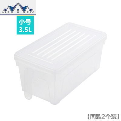 冰箱收纳盒抽屉式装蔬菜盒子带盖家用长方形大号的鸡蛋冷冻保鲜盒 三维工匠