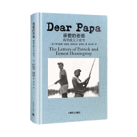 正版新书]亲爱的老爸——海明威父子家书[美]欧内斯特•海明威帕