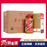 [酒别重逢]贵州茅台酒 田字陈酿 茅台陈酿酱香型白酒53度500ml *6瓶 整箱