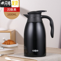 三维工匠保温水壶家用大容量304不锈钢酒店餐厅用开水热水瓶保暖水壶 黑色1.6保温杯