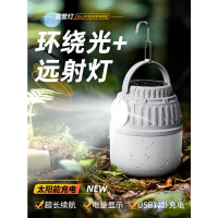 神火GN10-S户外充电露营照明灯野营帐篷营地灯应急装备挂灯停电家用