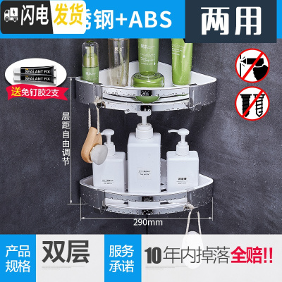 三维工匠卫生间放洗发水沐浴露的架子挂墙浴室收纳置物架免打孔洗浴房用品 304组合2层[免打孔/打孔两用][加厚浴室置物架