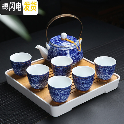 三维工匠茶具套装家用陶瓷杯提梁茶壶现代简约6只装大杯子冷水 百花青花茶具套装+方盘(8件)收藏加购送茶巾茶夹壶绳 10件