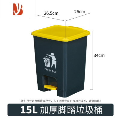 三维工匠大垃圾桶商用大号厨房餐饮脚踏式家用大容量带盖室内脚踩厨房户外