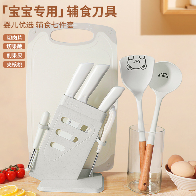 全套厨房二合一刀具不锈钢菜刀菜板组合套装宝宝辅食刀水果刀W8169