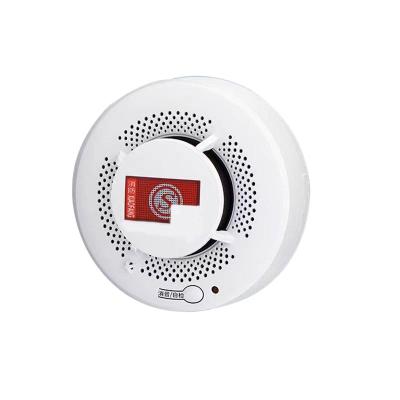 豫众诺 烟雾报警器 独立式 个